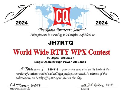 jh7rtq_cqwpxrtty_2024_ry_certificate.jpg